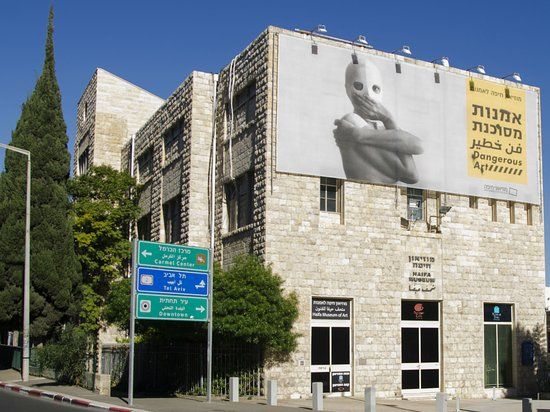 Haifa Museum of Art